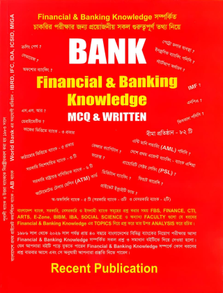 BANK Financial & Banking Knowledge (MCQ & WRITTEN) - Recent Publication