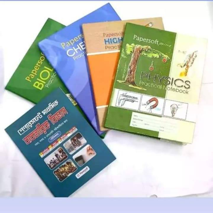 পেপারসফট প্রকাশনী - R B Prokashani