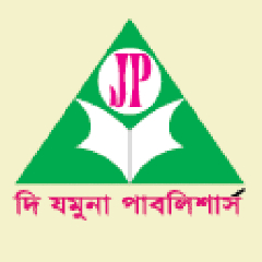 দি যমুনা পাবলিশার্স