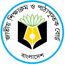 জাতীয় শিক্ষাক্রম ও পাঠ্যপুস্তক বোর্ড, বাংলাদেশ